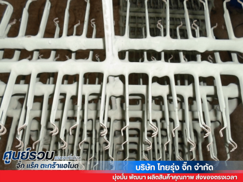 จิ๊กชุบโครเมียม (Chrome Plating Jigs)